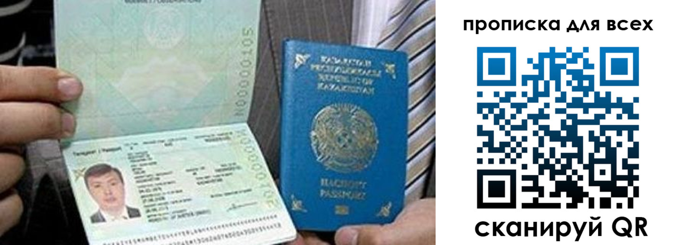 регистрация для школы в Изобильном