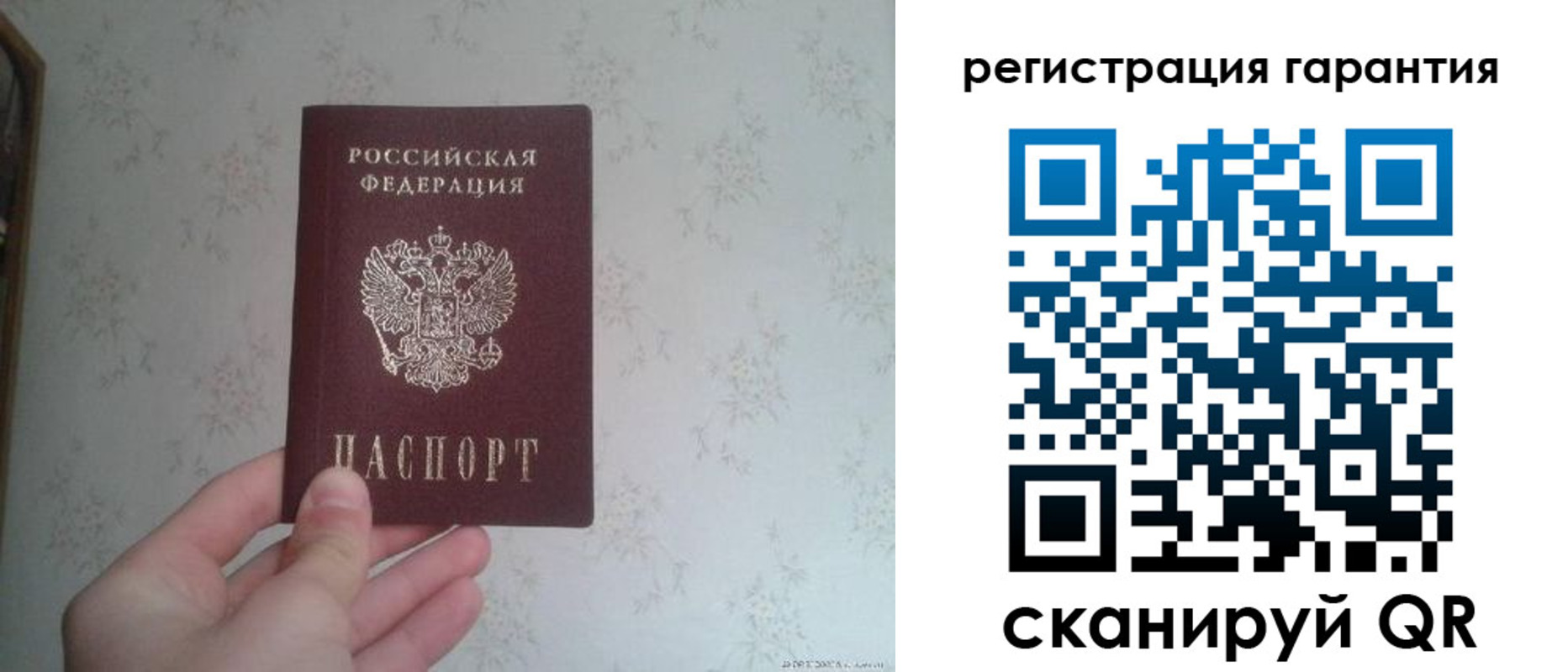 временная регистрация законно в Изобильном
