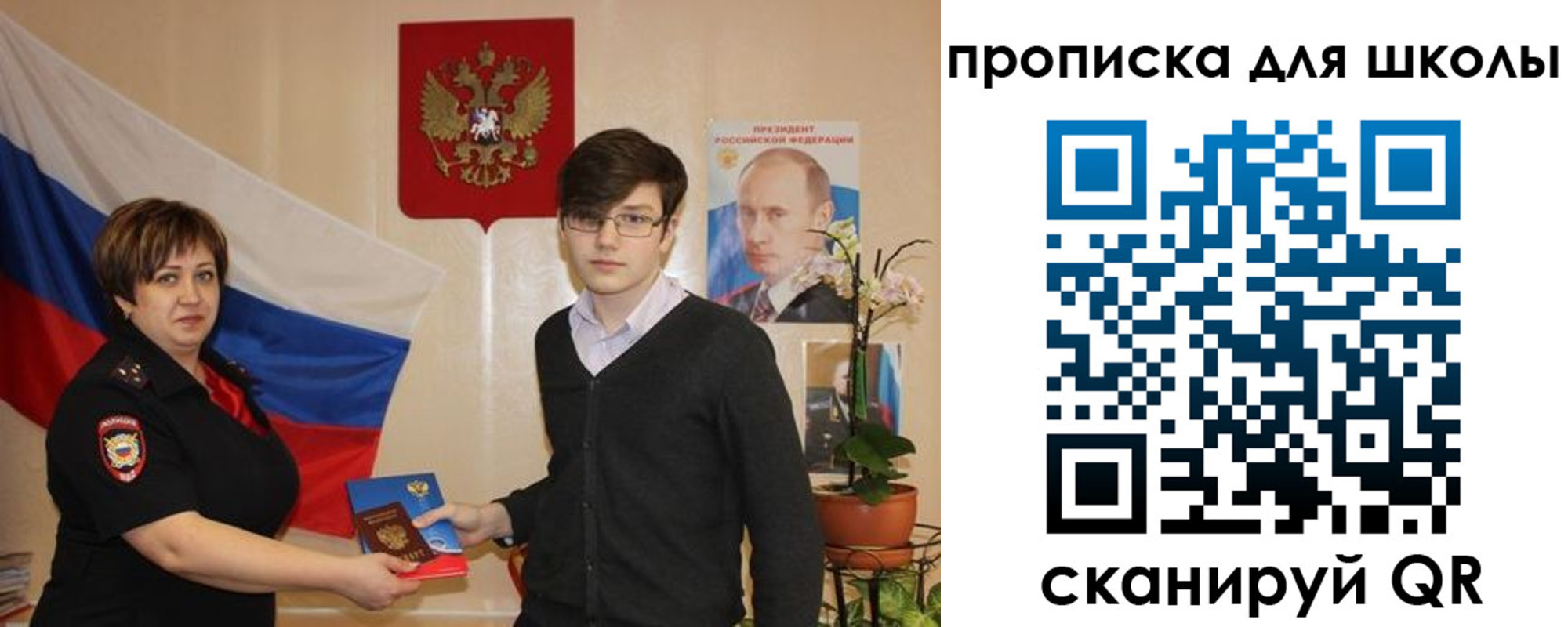 миграционный учет в Изобильном