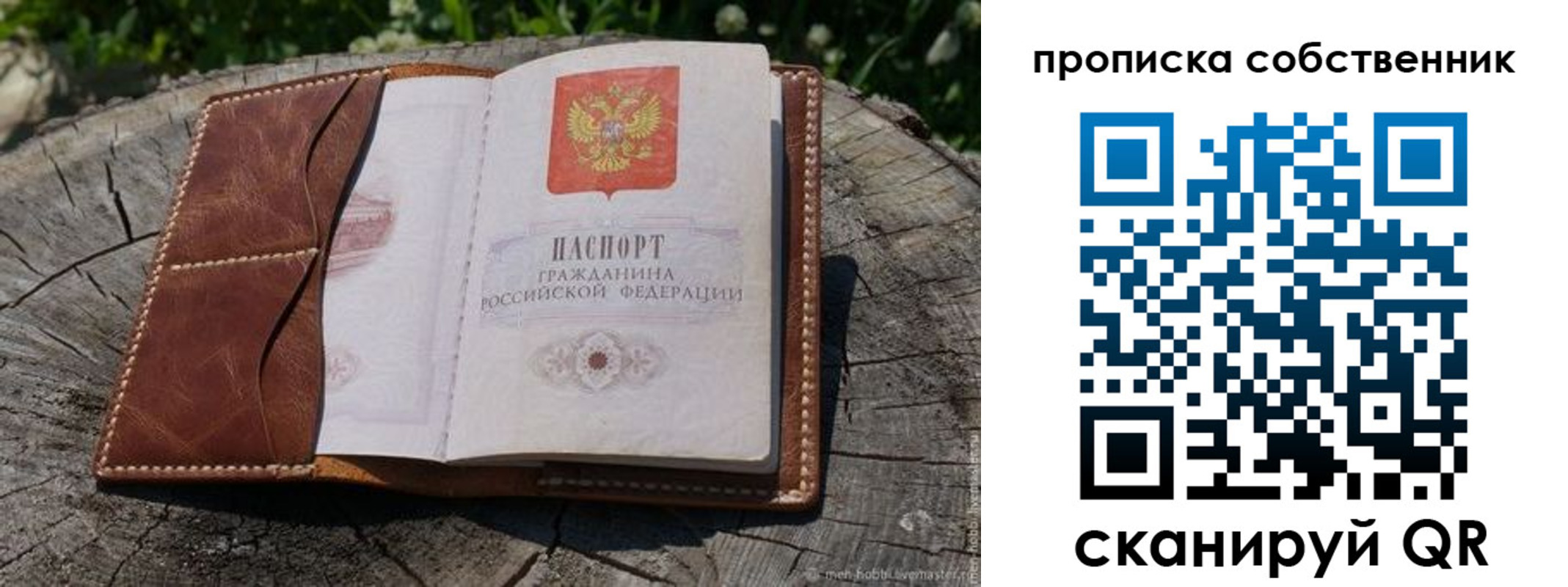 регистрация для дет. сада в Изобильном