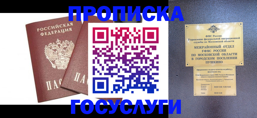 регистрация для дет. сада в Изобильном